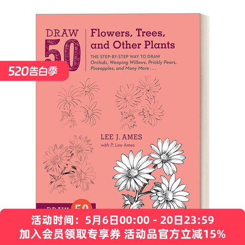 英文原版 Draw 50 Flowers Trees and Other Plants 画50系列 植物 花 树 水果等 趣味绘画技巧指南 工具书 Lee J.Ames 进口书籍