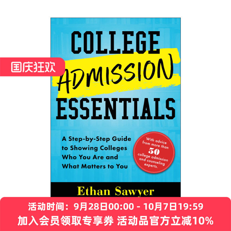 英文原版 College Admission Essentials 大学入学申请指南 招生专家建议 面试 Ethan Sawyer 英文版 进口英语原版书籍