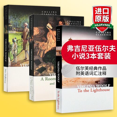 伍尔芙经典作品 附英语词汇注释