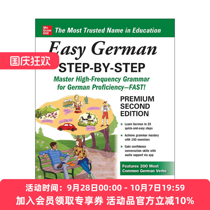 原版 Easy German Step-By-Step 轻松学德语 第2版 进口原版书籍