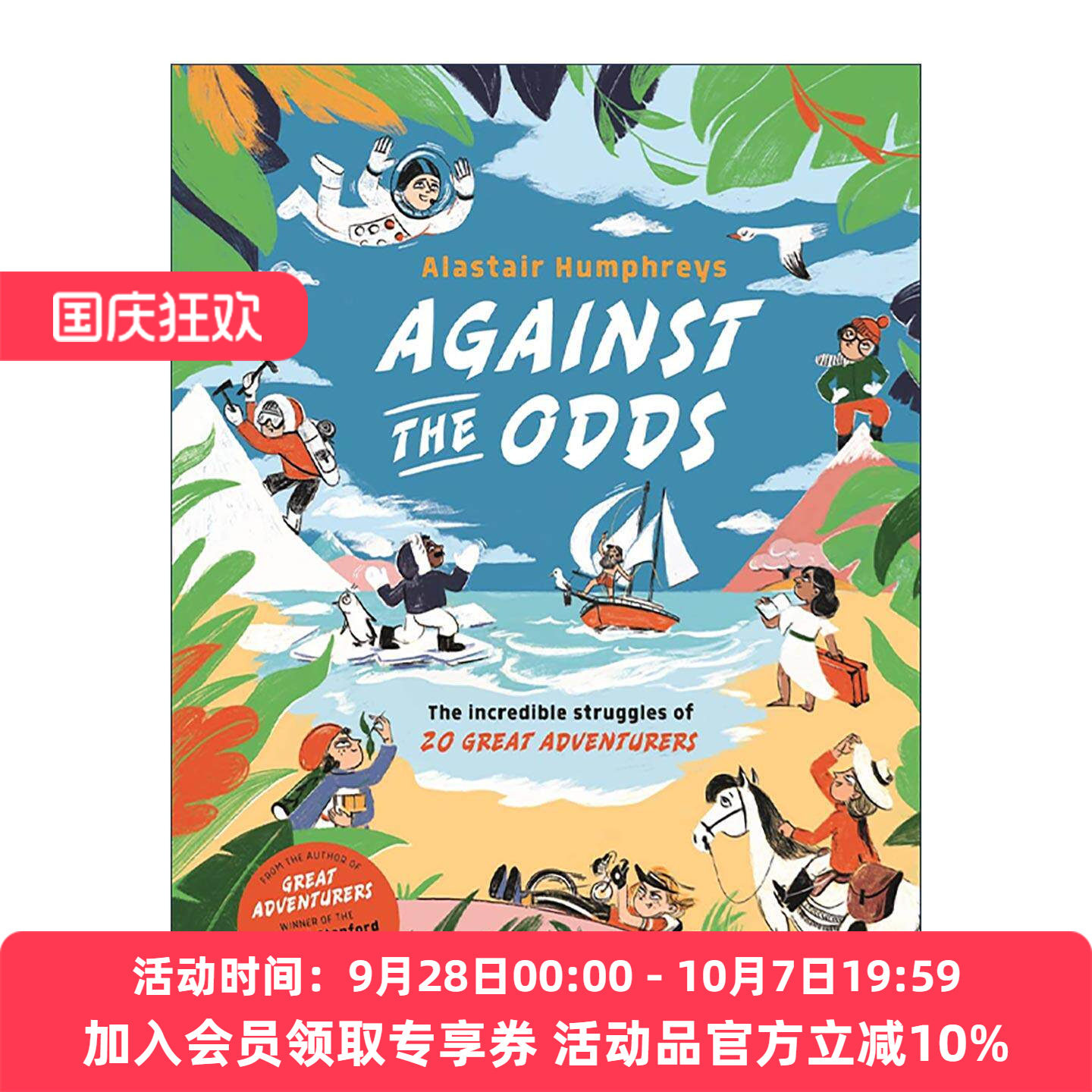 英文原版 Against the Odds 逆势而为 20 位伟大冒险家的惊人奋斗史 儿童科普百科读物精装 英文版 进口英语原版书籍