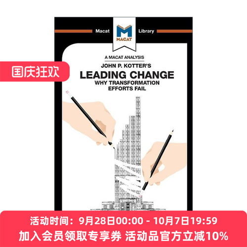 英文原版 Leading Change 领导变革 MACAT解读系列 英文版 进口英语原版书籍