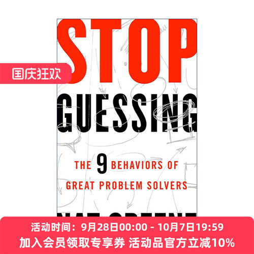 英文原版 Stop Guessing 是你把问题想得太复杂 锁定目标精准解决问题 培养一流的洞察力与思考力 Nat Greene 进口英语原版书籍