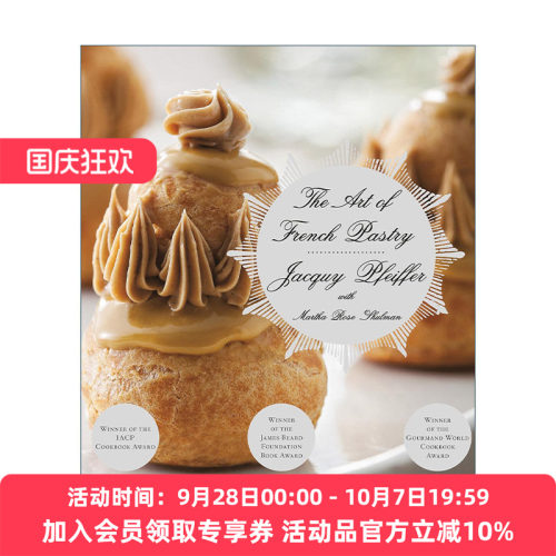 英文原版 The Art of French Pastry 法式糕点的艺术 詹姆斯比尔德奖 精装食谱 Jacquy Pfeiffer 英文版 进口英语原版书籍