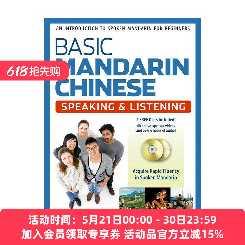英文原版 Basic Mandarin Chinese Speaking and Listening Textbook 基础汉语普通话听说教材 初学者口语入门 Tuttle 英文版