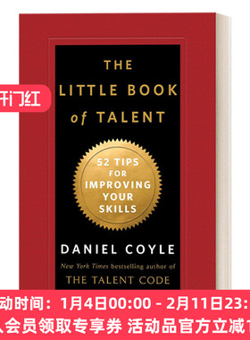 像高手一样行动 英文原版 The Little Book of Talent 卓越人生养成手册 Daniel Coyle 精装 英文版 进口英语原版书籍