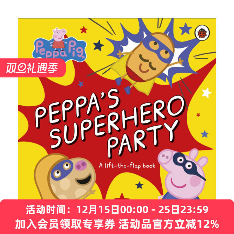 英文原版 Peppa Pig Peppa’s Superhero Party 小猪佩奇绘本 佩奇的超级英雄派对 纸板书 英文版 进口英语原版书籍