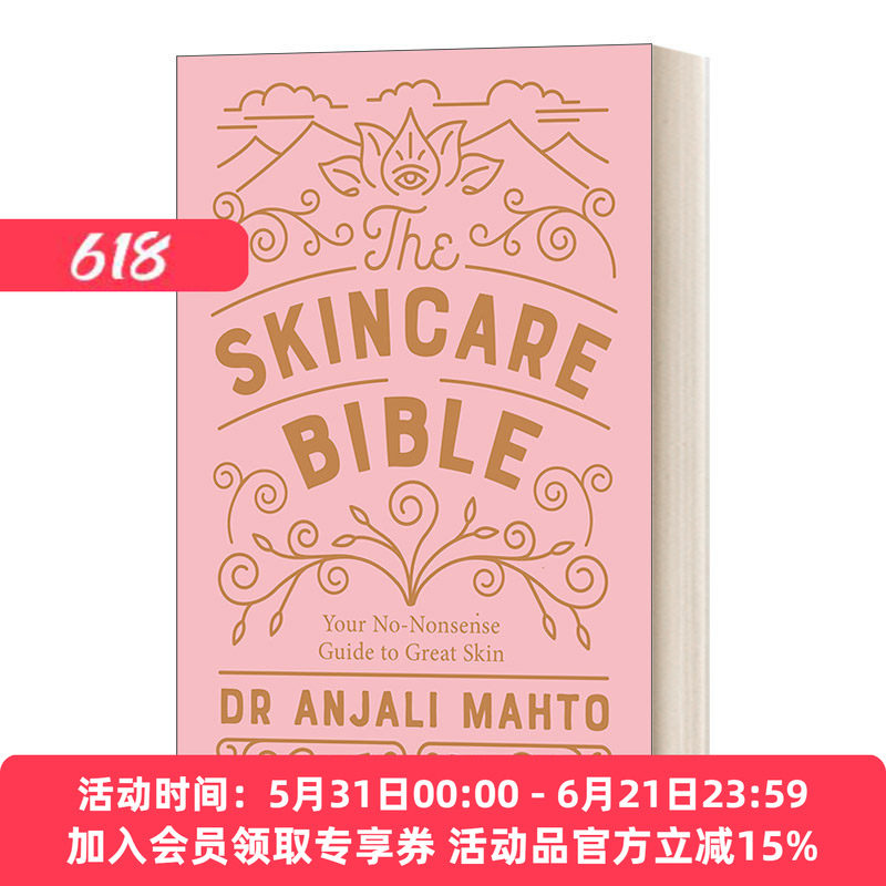 英文原版 The Skincare Bible 护肤指南 护肤宝典 英国知名皮肤顾问著作 英文版 进口英语原版书籍