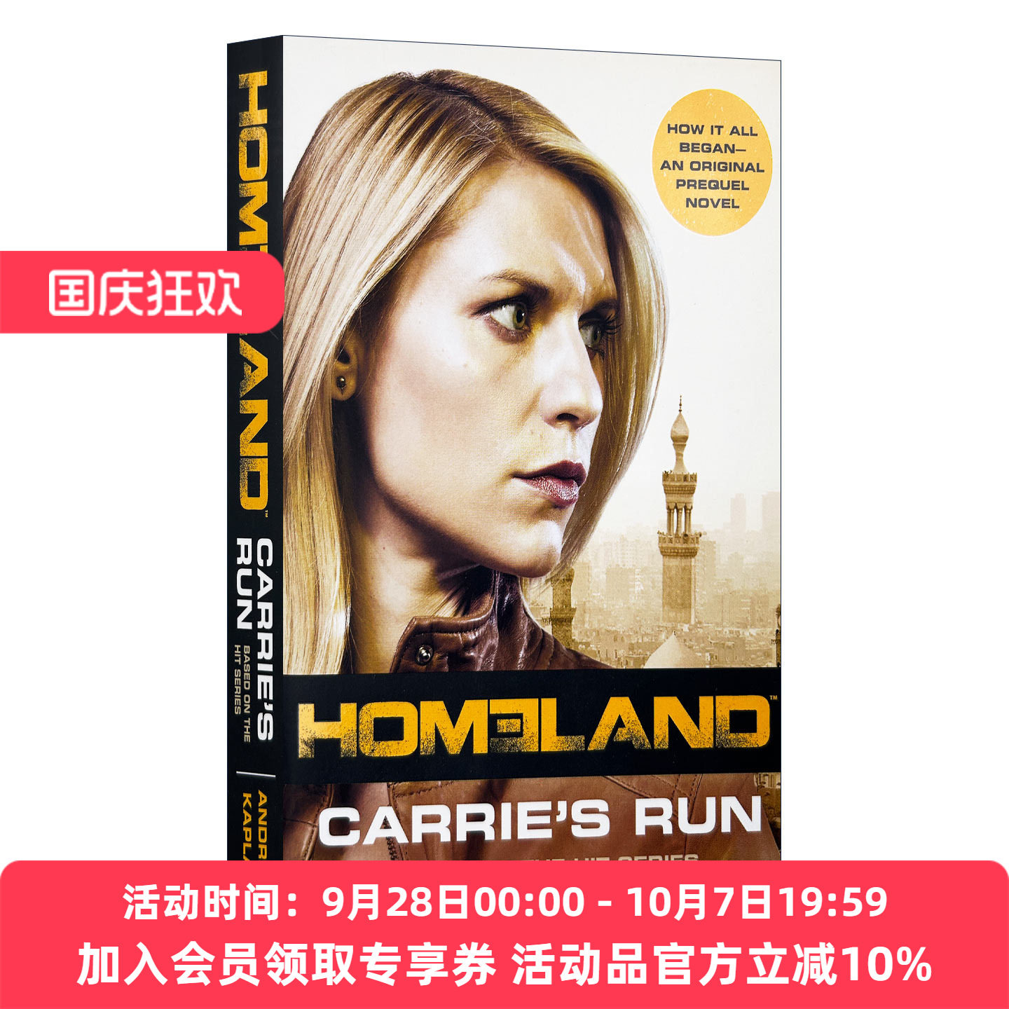 英文原版 Homeland: Carrie's Run 国土安全 卡丽快跑 艾美奖剧情类剧集 影视原著 英文版 进口英语原版书籍
