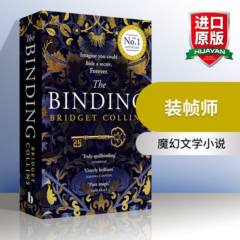 英文原版 The Binding 装帧师 2019年水石奖短名单 英文版 进口英语原版书籍
