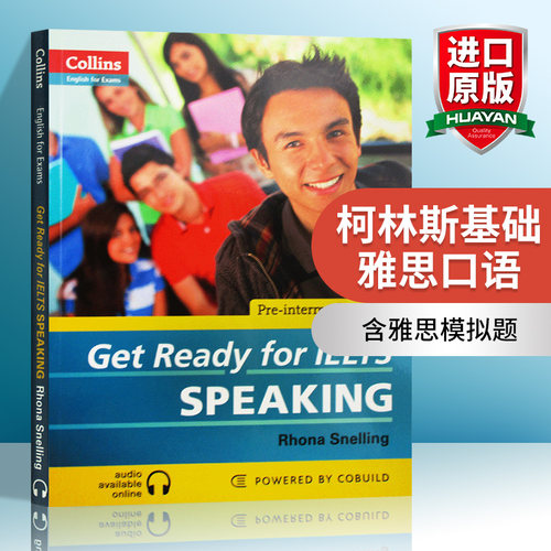 柯林斯基础雅思口语英文原版