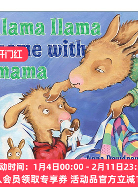 英文原版 Llama Llama Home With Mama 羊驼拉玛和妈妈在家 照顾生病的亲人 儿童精装绘本 安娜·杜德尼 英文版 进口英语原版书籍
