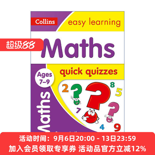 柯林斯易学儿童数学测试  英文原版 Collins Easy Learning KS2 Maths Quick Quizzes Ages 7-9 7-9岁 英文版 进口英语原版书籍