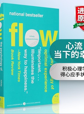 正版 心流 当下的幸福 英文原版 Flow The Psychology of Optimal Experience 心理学名著 米哈里契克森米哈赖 英文版进口英语书籍