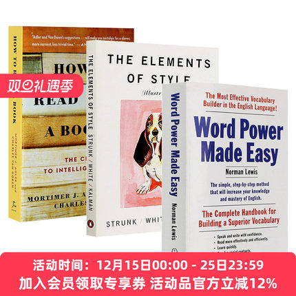 单词的力量+风格的要素+如何阅读一本书 三本合集 英文原版 How to Read a Book &The Elements of Style & Word Power Made Easy