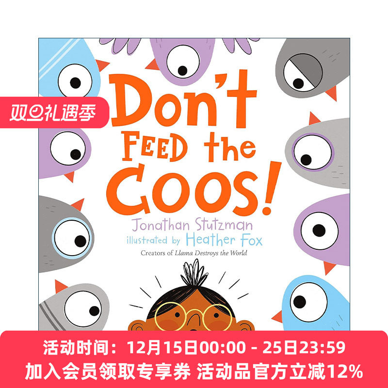 英文原版 Don't Feed the Coos! 不要喂养咕咕鸽子 精装图画书 英文版 进口英语原版书籍