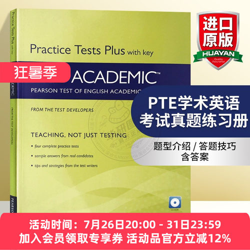 4真题1CD 含答案 题型介绍 答题技巧