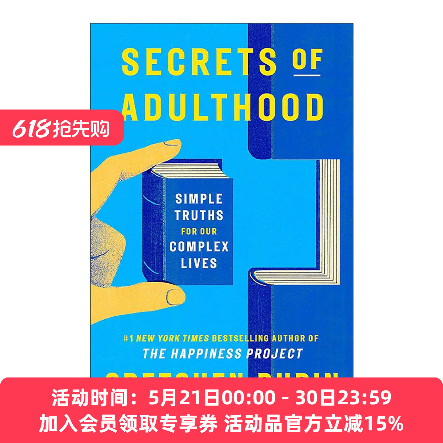 英文原版 Secrets of Adulthood Simple Truths for Our Complex Lives 成人的秘密 复杂生活中的简单真理 精装 格雷琴·鲁宾