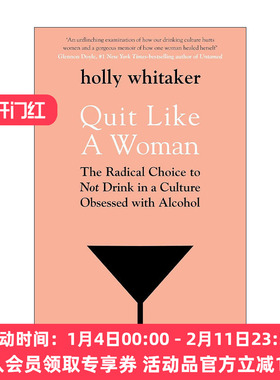 英文原版 Quit Like a Woman 像女人一样戒酒 如何一劳永逸地戒酒 重新审视当代饮酒文化 者霍利·惠特克 英文版进口英语原版书籍