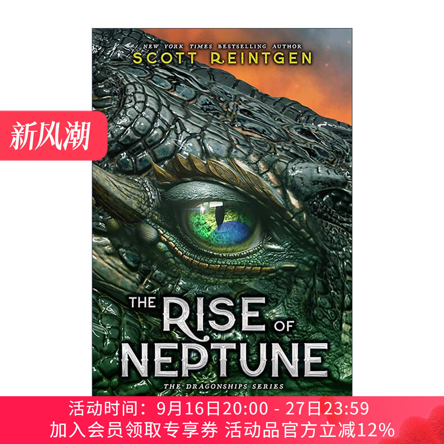 英文原版 Rise Of Neptune 火星上的*后一条龙续集 精装 英文版 进口英语原版书籍