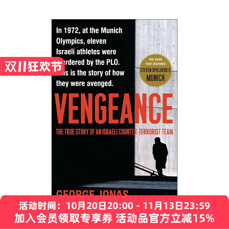 英文原版 Vengeance 天谴行动 以色列针对“慕尼黑惨案”的复仇 英文版 进口英语原版书籍