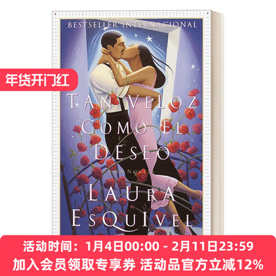 像欲望一样快 英文原版 Tan veloz como el deseo 西班牙语版 家庭生活历史小说 Laura Esquivel 英文版 进口英语原版书籍