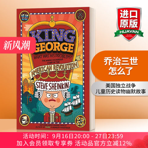 英文原版 King George What Was His Problem 乔治三世怎么了 美国独立战争 儿童历史读物 幽默故事 英文版 进口英语原版书籍