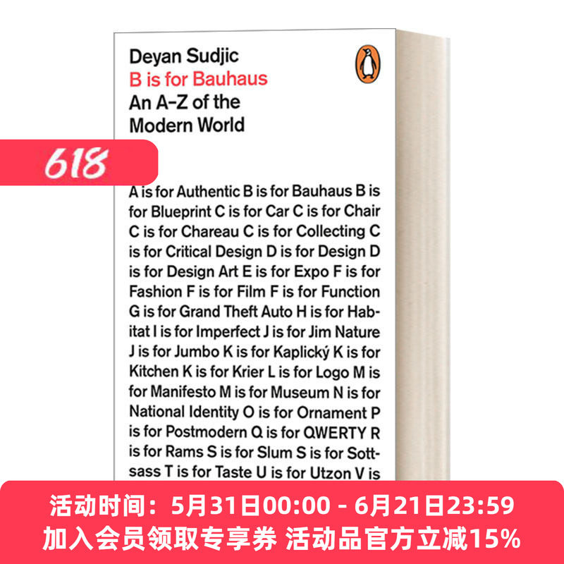 英文原版 B is for Bauhaus B代表包豪斯 迪耶·萨迪奇 企鹅设计系列 英文版 进口英语原版书籍