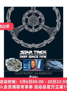 英文原版 Star Trek Deep Space 9 & The U.S.S Defiant Illustrated Handbook 星际迷航 深空九号与联邦星舰挑战号完全图解 精装