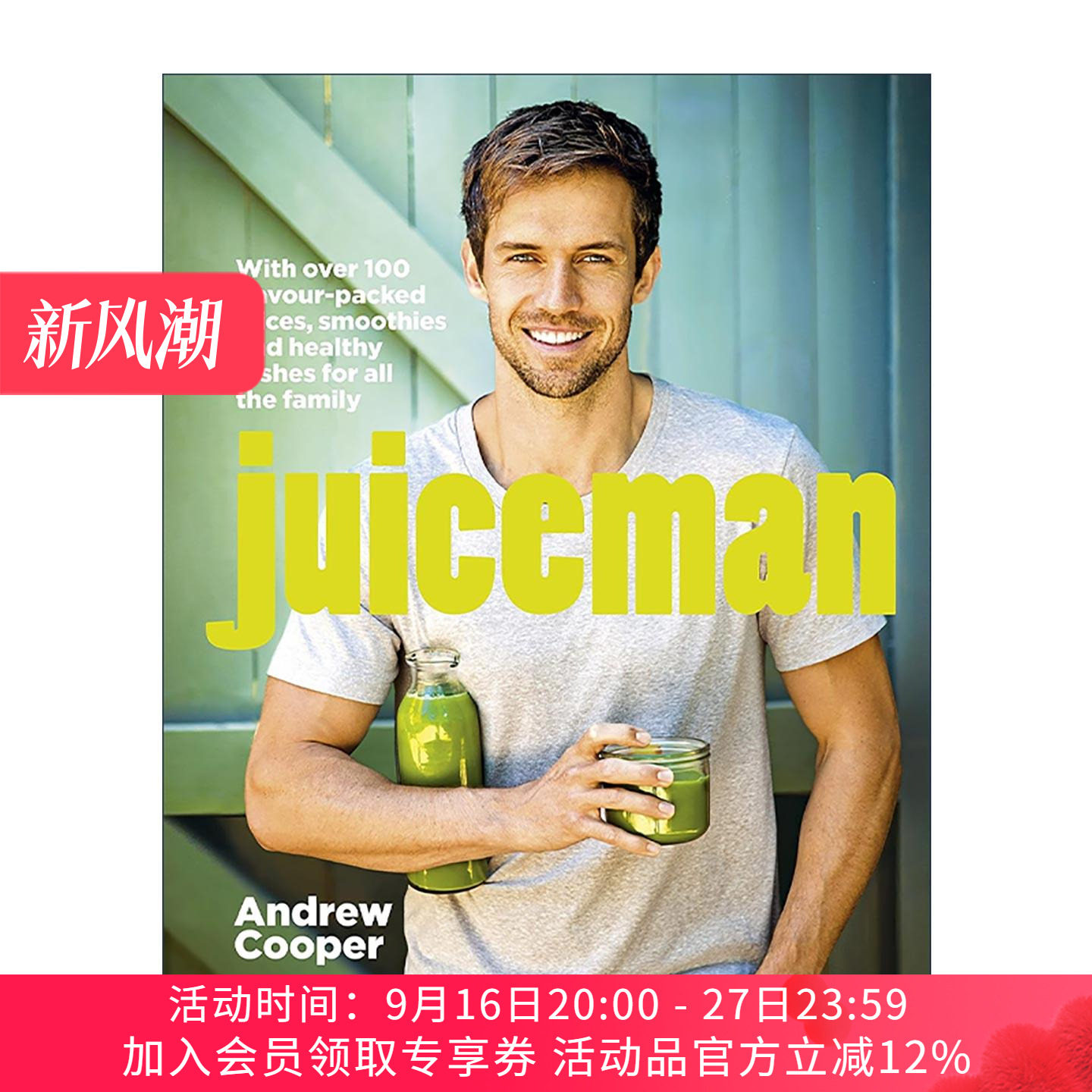 英文原版 Juiceman 活力蔬果汁食谱 科学搭配蔬果 平衡糖分与营养 英文版 进口英语原版书籍