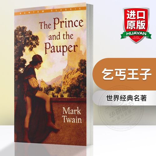 乞丐王子英文原版小说