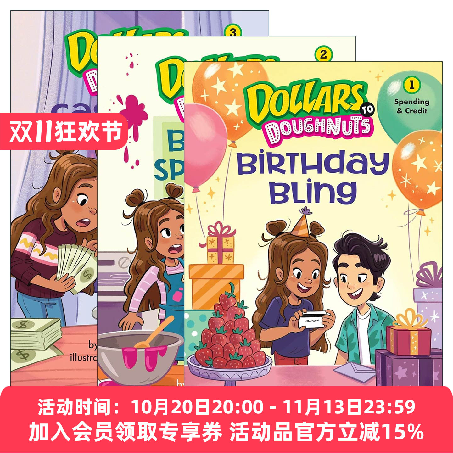 英文原版 Dollars to Doughnuts 十拿九稳系列3册 儿童金钱主题章节桥梁故事书 理财科普 英文版 进口英语原版书籍