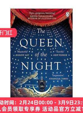 英文原版 The Queen of the Night 夜晚的女王 Alexander Chee 畅销歌剧主题悬疑小说 英文版 进口英语原版书籍
