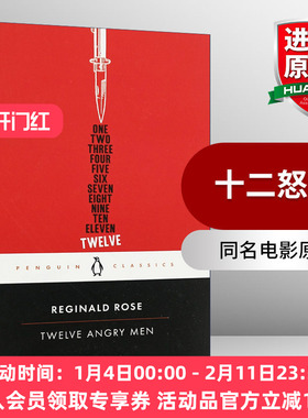 英文原版 Twelve Angry Men 十二怒汉 Penguin Classics 企鹅经典版 英文版