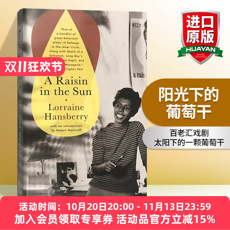 阳光下的葡萄干 英文原版文学书 A Raisin in the Sun 汉斯贝里电影 太阳下的一颗葡萄干 英文版正版进口书籍