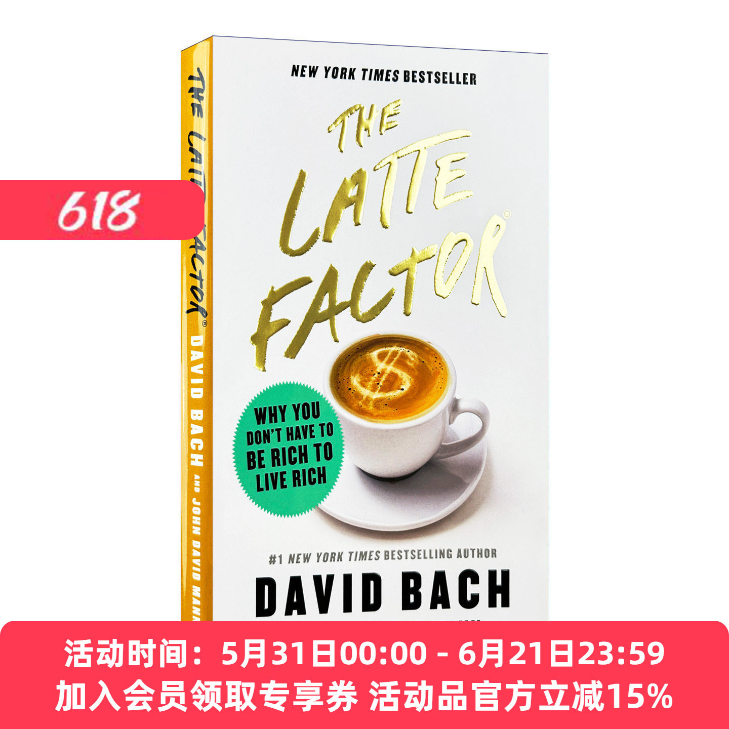 拿铁因素 英文原版 The Latte Factor 虽小但很强大的致富习惯 精装 美国金融作家大卫巴赫 英文版 进口英语原版书籍