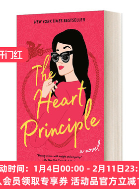 英文原版 The Kiss Quotient 03 the Heart Principle 接吻指数3 心动原则 Helen Hoang 英文版 进口英语原版书籍