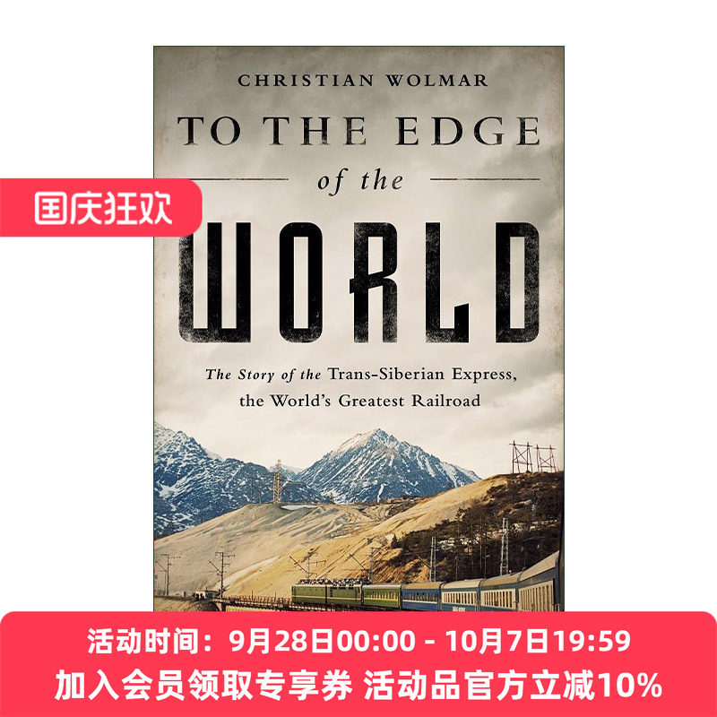 英文原版 To the Edge of the World 通向世界尽头 跨西伯利亚大铁路的故事 Christian Wolmar 英文版 进口英语原版书籍