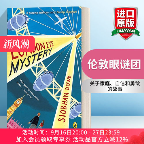 英文原版小说 The London Eye Mystery 泰德·斯帕克系列 伦敦眼谜团 英文版 进口英语原版书籍