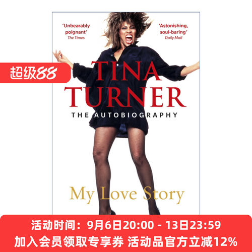 乐坛传奇摇滚女王蒂娜官方自传  英文原版 Tina Turner My Love Story official Autobiography 爱情故事 英文版 进口英语原版书籍