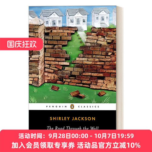 英文原版 The Road Through the Wall 穿墙之路 Shirley Jackson雪莉·杰克逊 企鹅经典 英文版 进口英语原版书籍