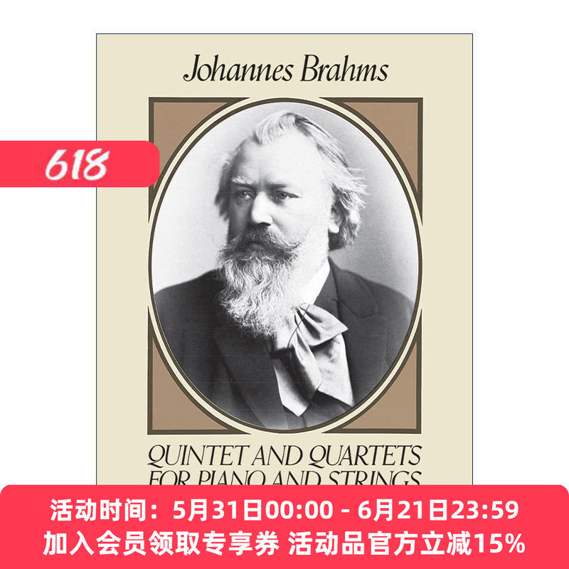 英文原版 Quintet and Quartets for Piano and Strings 约翰内斯·勃拉姆斯钢琴和弦乐四重奏 五重奏作品全谱 Johannes Brahms