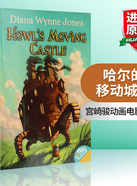 哈尔的移动城堡 英文原版幻想文学小说 Howl s Moving Castle 宫崎骏动画电影原著 英文版进口英语书籍正版