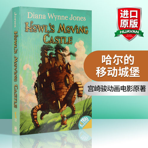 哈尔移动城堡英文原版幻想