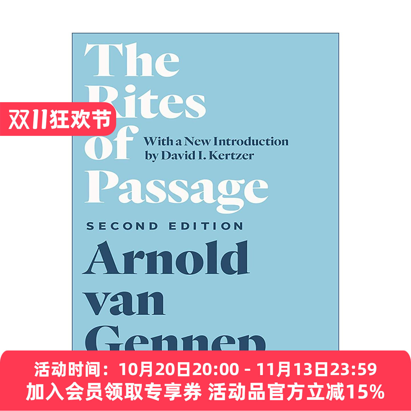 英文原版 The Rites of Passage Second Edition 过渡礼仪 第二版 门与门坎 待客 收养 怀孕与分娩 诞生 童年 青春期 成人