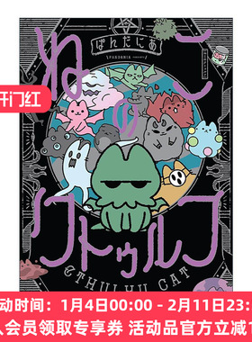 英文原版 Cthulhu Cat 克鲁苏猫 黑马全彩搞笑漫画 PANDANIA 英文版 进口英语原版书籍