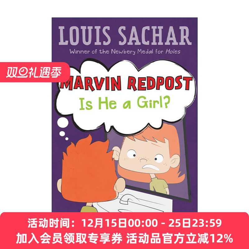 麻烦精马文3：他是女孩吗？