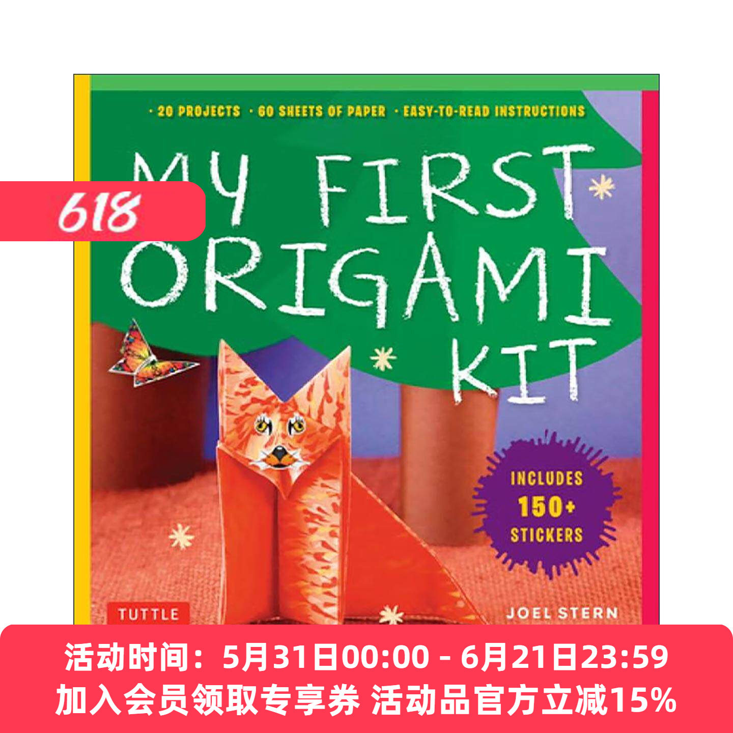 英文原版 My First Origami Kit 我的折纸工具包 含彩纸 趣味动物贴纸 说明书指南 英文版 进口英语原版书籍