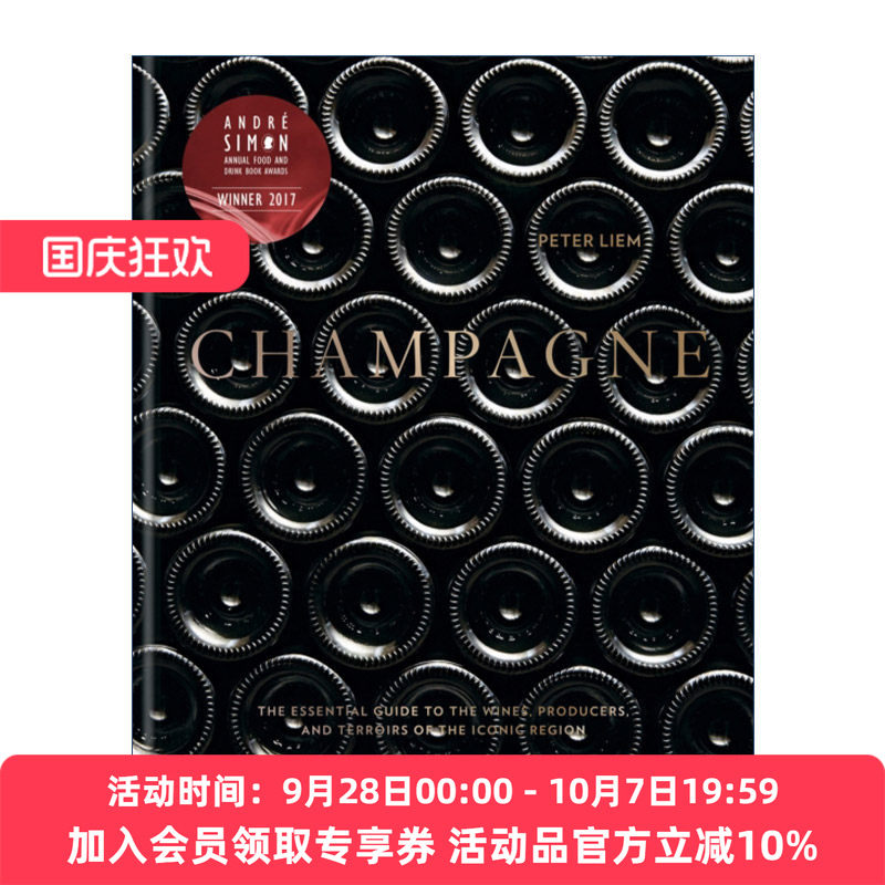 香槟收藏指南  英文原版 Champagne 葡萄气泡酒的产区与风味 酿造地点 酿造方式 精装 英文版 进口英语原版书籍