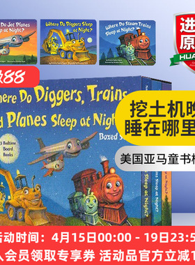 华研原版 挖土机晚上睡在哪里3册 英文原版绘本 Where Do Diggers Trains and Planes Sleep at Night 3 英文版 进口英语书籍